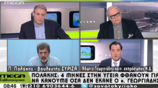 Παύλος Πολάκης; «Η απόλυτη ξεφτίλα του Mega» 
