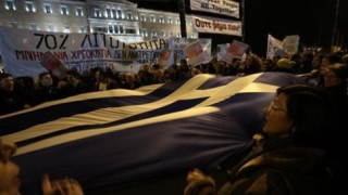 Συλλαλητήρια την ώρα του Eurogroup: «Δώστε μια ευκαιρία στην Ελλάδα»