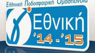 Εντός έδρας αποστολές για Πανσερραϊκό, Καβάλα