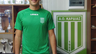 Ο Γκέρσι στην Καρδία