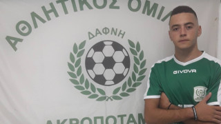 Από τον Ακροπόταμο στη Γέφυρα