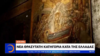 Άγκυρα: Νέα θρασύτατη κατηγορία κατά της Ελλάδας (vid)