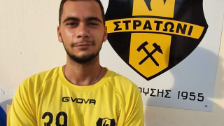 Διπλή ενίσχυση του Στρατωνίου