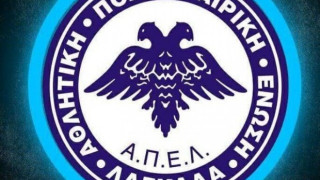 Α.Π.Ε.Λ. ώρα μηδέν