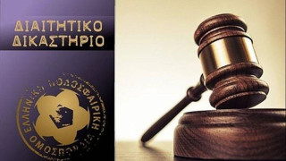 Απορρίφθηκε η προσφυγή του ΠΑΣ, στο Αγρίνιο με Παναθηναϊκό