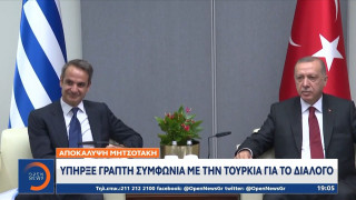 Αποκάλυψη Μητσοτάκη: Υπήρξε γραπτή συμφωνία με την Τουρκία για το διάλογο