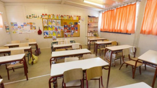 Δημοσιεύτηκε η απόφαση για τα ολοήμερα Δημοτικά Σχολεία