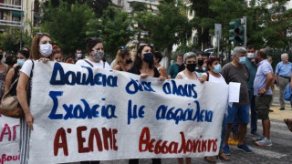 Συγκέντρωση διαμαρτυρίας σήμερα (10/9) από τους εκπαιδευτικούς