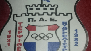 Διπλή ενίσχυση της  ΠΑΕ Τερψιθέας-Ευαγγελίστριας