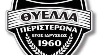 Διπλή ενίσχυση της Θύελλας Περιστερώνα