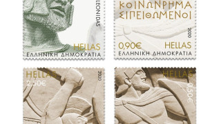 ΕΛΤΑ: Αποσύρθηκαν γραμματόσημα λόγω ορθογραφικών λαθών!
