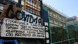 Καταλήψεις σχολείων: Αρχίζει υποχρεωτική τηλεκπαίδευση, θα μπαίνουν και απουσίες