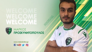 Απέκτησε Προσκυνητόπουλο ο Μακεδονικός