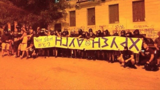 Αυτόνομη Θύρα 10: «Απαιτούμε την καταδίκη της Χρυσής Αυγής»