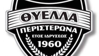 Διπλή ενίσχυση της Θύελλας Περιστερώνα