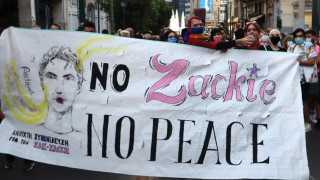 Αρχίζει η δίκη των έξι για τη δολοφονία του Ζακ Κωστόπουλου