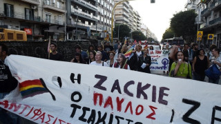 Συγκέντρωση για τον Ζακ Κωστόπουλο στη Θεσσαλονίκη
