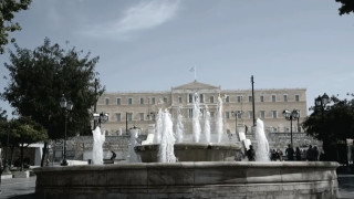 «Μην αφήνεις την ιστορία να ξεθωριάζει»