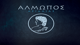 Τέσσερα κρούσματα κορωνοϊού στον Αλμωπό Αριδαίας