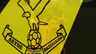 Διπλή ενίσχυση του Αετού Βασιλικών