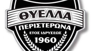 Αρνητικά τα τεστ στην Θύελλα Περιστερώνα