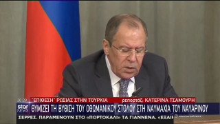 Γιατί οι Ρώσοι... αγάπησαν την Ελλάδα