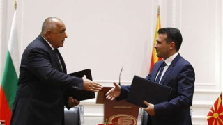 Βέτο Βουλγαρίας σε Σκόπια: «Δεν είστε αυτοί που νομίζετε»