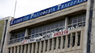 Τι προβλέπει το Νομοσχέδιο για τη νέα ΕΡΤ