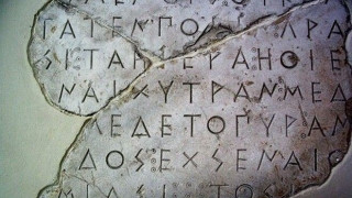 Οι βρισιές των Αρχαίων Ελλήνων. Ή αλλιώς, πώς να βρίζετε σαν τον Ζουράρι