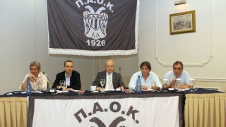 Συνέλευση στον ΑΣ ΠΑΟΚ