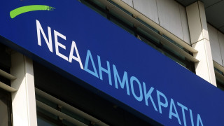 Παρεξηγήσιμη η δήλωση Κοτζιά τονίζει η ΝΔ