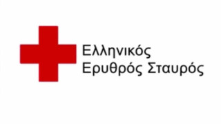 Eκστρατεία συγκέντρωσης χρημάτων για το έργο του Ερυθρού Σταυρού