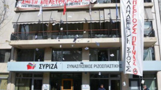 Κατάληψη στα γραφεία του ΣΥΡΙΖΑ από αντιεξουσιαστές
