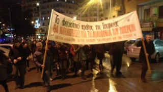 Σε εξέλιξη πορεία στο κέντρο της Θεσσαλονίκης- Κλειστή η Αγίου Δημητρίου 