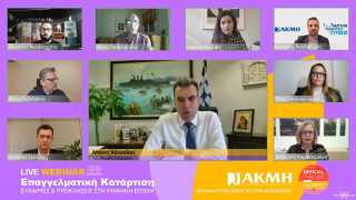 Ευρωπαϊκή Εβδομάδα Κατάρτισης με τη σφραγίδα του ΙΕΚ ΑΚΜΗ
