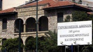 Ένοχος για κακούργημα ο πρώην πρόεδρος του Γηροκομείου Αθηνών