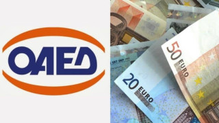 Νωρίτερα και φέτος το δώρο Χριστουγέννων στους ανέργους του ΟΑΕΔ