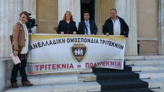 Ομοσπονδία Τριτέκνων για Ν/Σ προσλήψεων: «Κατάπτυστο, με διατάξεις εκτρώματα»
