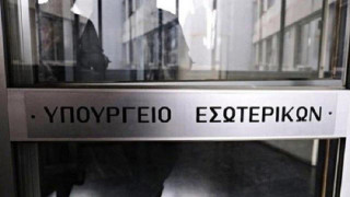 Αυτούς τους Δήμους του Ν. Θεσσαλονίκης... ξεχρέωσε το υπουργείο Εσωτερικών