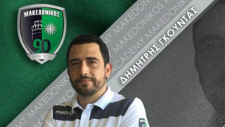 Γκούντας:  «Προσοχή και υπομονή»