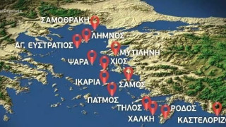 Η Τουρκία ζητάει αποστρατικοποίηση 13 ελληνικών νησιών!