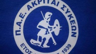 Ακρίτες Συκεών: Είδη πρώτης ανάγκης για τo παιδικό χωριό στο Φίλυρο