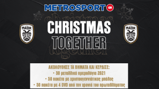Μetrosport.gr / Αυτά τα Χριστούγεννα #Mένουμε σπίτι και γιορτάζουμε με την αγαπημένη μας ομάδα!