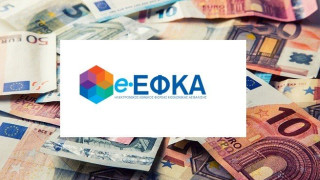 Μέσα στον Δεκέμβριο η πρώτη πληρωμή αναδρομικών κληρονόμων