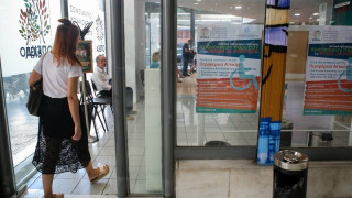 Ξεκίνησε η πληρωμή του επιδόματος παιδιού