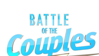 Battle of the Couples: Ιδού τα πέντε από τα ζευγάρια που θα αγωνιστούν