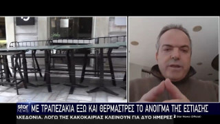 Στην... αναμονή η εστίαση - Με τραπεζάκια έξω και θερμάστρες το άνοιγμα