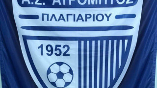 Οι προτάσεις του Ατρομήτου Πλαγιαρίου