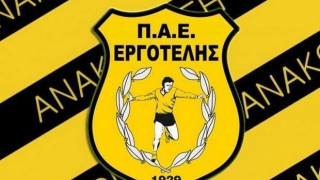 ΠΑΕ Εργοτέλης: «Ο Ζαχαριάδης έκανε αυτό που έπρεπε»