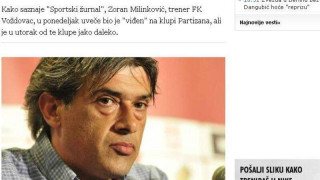 Στην Παρτιζάν ο Μιλίνκοβιτς! 